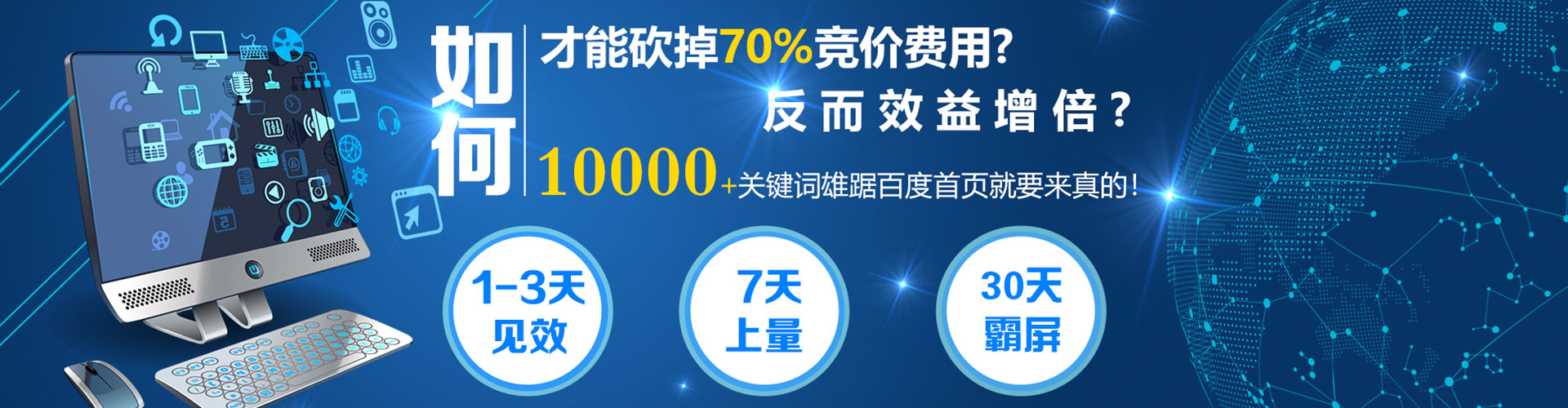 昭苏渠道开户返点