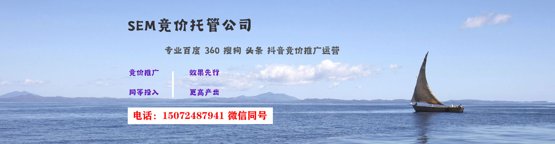 昭苏推广开户
