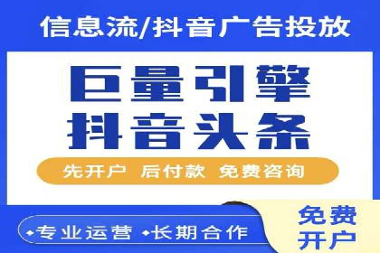 探索百度信息流开户的五大成功企业故事