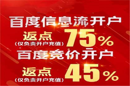 百度推广优化技巧全解析